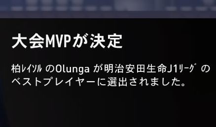 Fifa18 改造jリーグシミュレーション 神戸にメッシ 東京にcロナ Kuma16 スクショ メモ帳 置き場