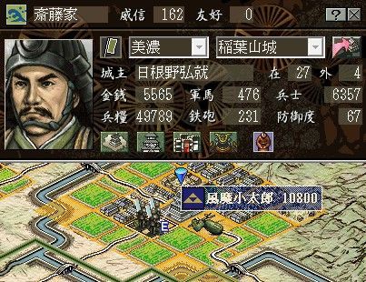 信長 烈風伝 天下統一へ 最後の一波乱 北条家まさかの分裂 Kuma16 スクショ メモ帳 置き場