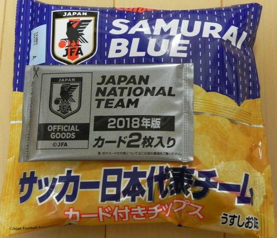 Jリーグチップス を語る 久しぶり購入 高額カード お菓子のjリーグライセンス料 Kuma16 スクショ メモ帳 置き場