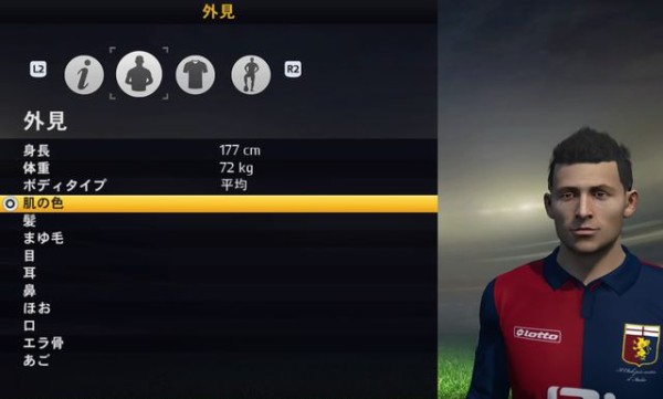 Fifa15 カズで選手モードをプレイ Be A Pro 三浦知良 Kuma16 スクショ メモ帳 置き場