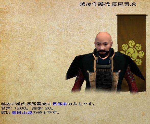 M B 関東動乱 戦国時代の再現性が高い国産mod Warband Kuma16 スクショ メモ帳 置き場