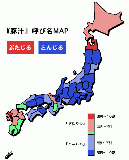 ふと何気に豚汁の事を思い出す B B L T