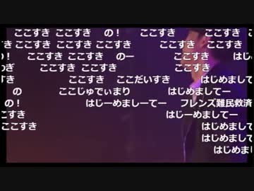 ようこそジャパリパークへ 歌詞