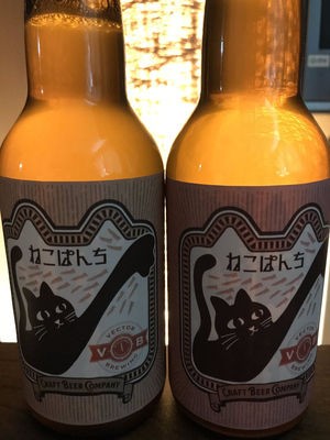 クラフトビール ねこぱんち B B L T