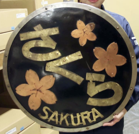 鉄博のヘッドマーク大公開 : B.B.L.T