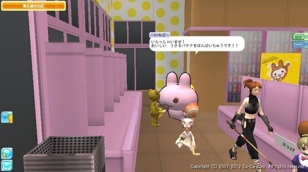 くまとうさるさんの思い出 くま 東京を歩く２