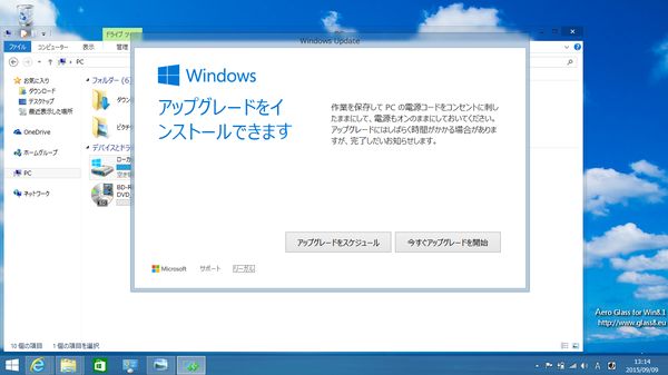 Windows10に無償アップグレードしたpcを元のos Windows8 1 に戻す Nec Lavie L Ll730レビュー Kuma And Kafewebのblog