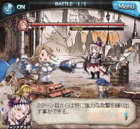 グラブル チャレンジクエスト 闇の宴 でジャンヌダルク 闇 シャオ アリステラの性能チェック くまのゲームblog グラブル奮闘中