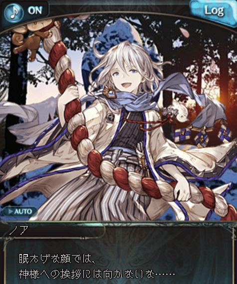 グラブル 最強の酒豪はロゼッタ ルリアは食べ比べでまさかの敗戦 優勝者は くまのゲームblog グラブル奮闘中