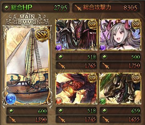 グラブル 幽世より至りし者 は春麗でピヨらせてタコ殴り O くまのゲームblog グラブル奮闘中
