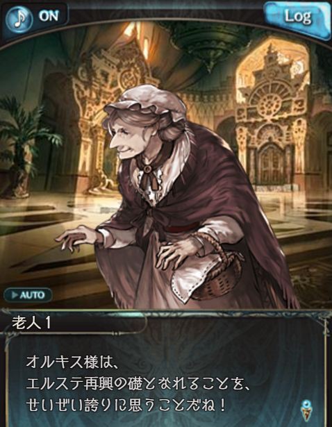 グラブル 第72章 騒乱のアガスティア 街を守るのはやはりあのポンメルン くまのゲームblog グラブル奮闘中