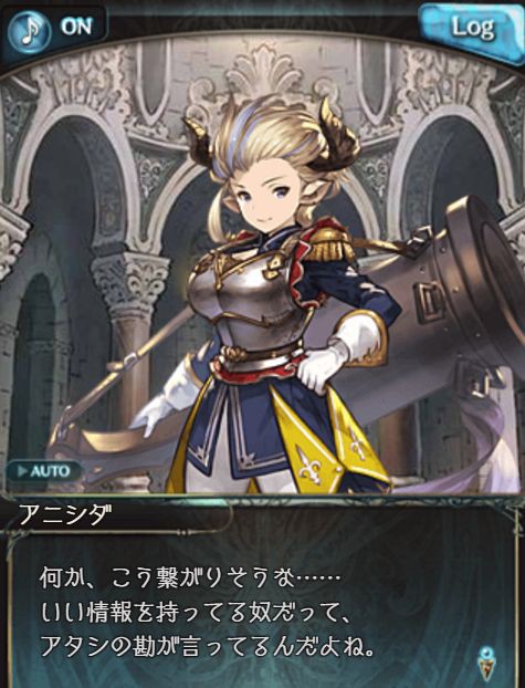 グラブル 第74章 雪原に潜むもの 黄金の騎士の目的は 星晶獣を殺す方法 あのノース ヴァストへ くまのゲームblog グラブル奮闘中