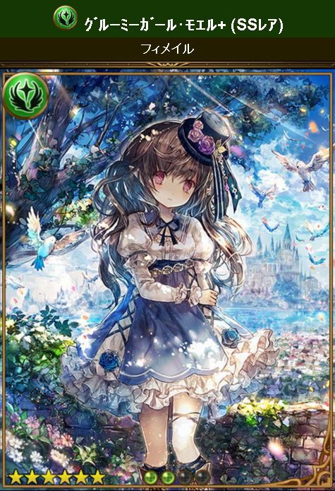 神バハ 約100日でlv70到達 総パラメータ第1位は高垣楓さん くまのゲームblog グラブル奮闘中