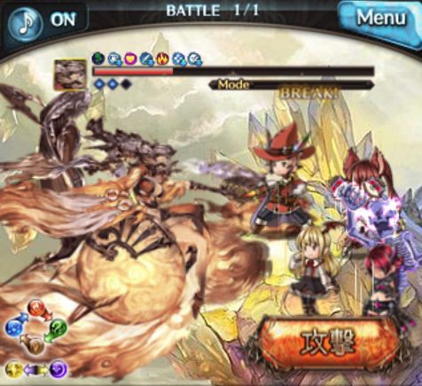 グラブル Ssrレディ グレイ最終上限解放 解放後の奥義は必見 くまのゲームblog グラブル奮闘中