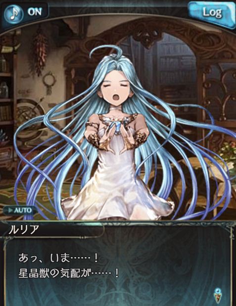 グラブル 第69章 ここにあるもの 星晶獣キクリとの決戦 そしてスツルム ドランクが くまのゲームblog グラブル奮闘中