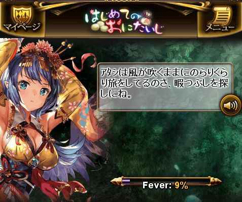 神バハ モモちゃん まずは1枚目ゲット やっぱり可愛いですねｗ くまのゲームblog グラブル奮闘中