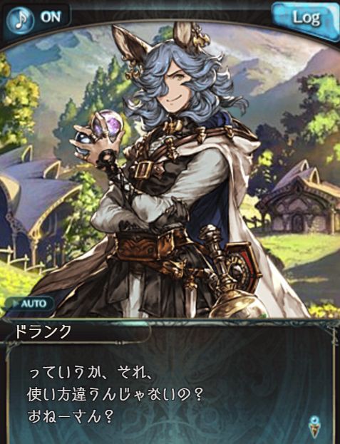 無料ダウンロード フリーシア フォン ビスマルク