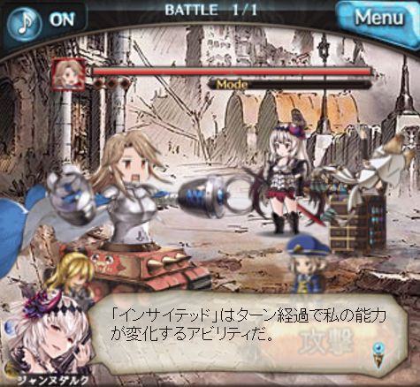 グラブル チャレンジクエスト 闇の宴 でジャンヌダルク 闇