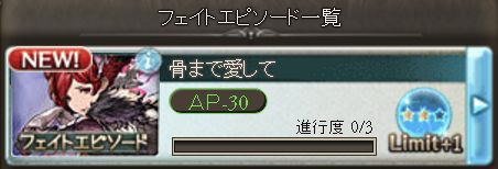 グラブル Ssrレディ グレイ最終上限解放 解放後の奥義は必見 くまのゲームblog グラブル奮闘中