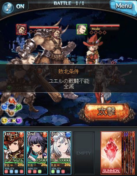 グランブルーファンタジー tcg [千年を探す者] ユエル SP グランブルーファンタジー tcg [千年を探す者] ユエル SP