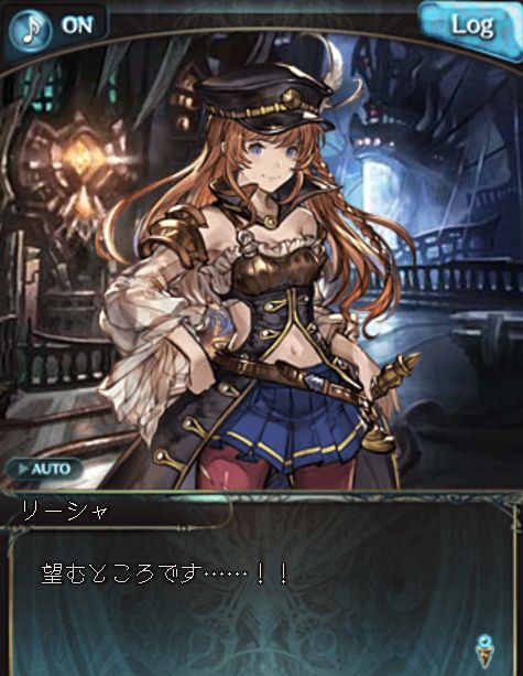 グラブル　リーシャ　色紙 グラブル】リーシャ(リミテッド)の評価/性能検証まとめ【グラン