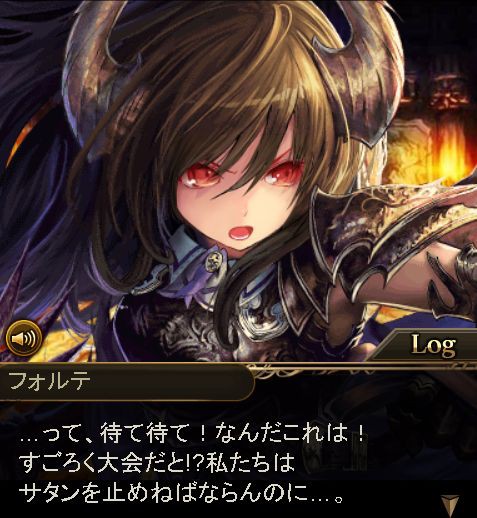 神バハ ピユラちゃんが可愛い 新春ミスタルシアすごろく大会 くまのゲームblog グラブル奮闘中