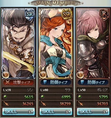 グラブル ジンの夢実現 ジン サラ ボレミアでモドリカツウォヌスを討伐 くまのゲームblog グラブル奮闘中