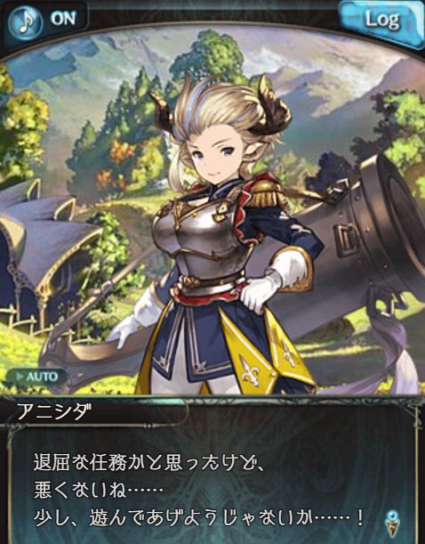 グラブル 第69章 ここにあるもの 星晶獣キクリとの決戦 そしてスツルム ドランクが くまのゲームblog グラブル奮闘中