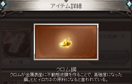 グラブル Ssr白虎咆拳の最終上限解放素材をチェック ウォフマナフも解放 四象降臨 くまのゲームblog グラブル奮闘中 グラブル Ssr白虎咆拳の最終上限解放素材をチェック ウォフマナフも解放 四象降臨 くまのゲームblog グラブル奮闘中