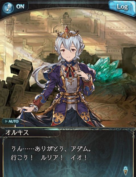 グラブル 第71章 囚われの真実 復活のフリーシア そして脅威のゴーレム3連戦 編成は くまのゲームblog グラブル奮闘中