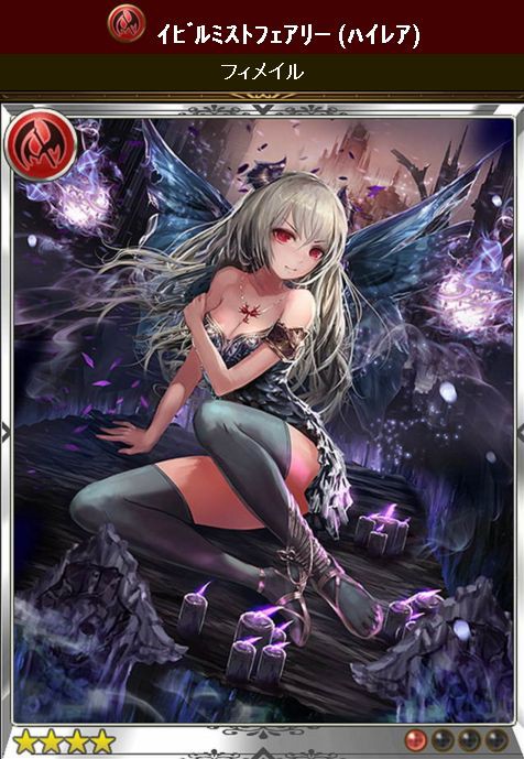 神バハ ティナ ルシウスの新イベは 笑ってはいけない お尻叩きイベだった ｗ くまのゲームblog グラブル奮闘中