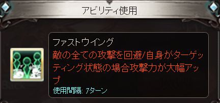 グラブル 第61章 それぞれの決着 まずはガンダルヴァ Vs リーシャ カタリナ くまのゲームblog グラブル奮闘中