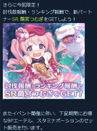 プリコネ ランクイン狙わないなら星獣王不要 くまのゲームblog グラブル奮闘中 プリコネ ランクイン狙わないなら星獣王不要 くまのゲームblog グラブル奮闘中