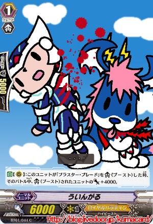 エイプリルフール Vanguard A Go Go