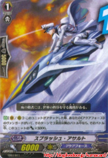 トライアルデッキ「海皇の末裔」 : Vanguard A GO GO