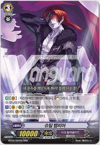 韓国版 魔侯襲来 イラスト変更カード Vanguard A Go Go