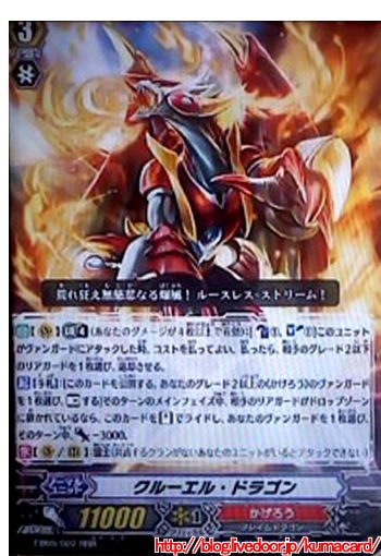 ヴァンガード エルバード・エクストライカー3枚、双極星雲のレディフェンサー4枚 楽天市場】カードファイト!! ヴァンガード DZ-BT01/SR22 奇跡の