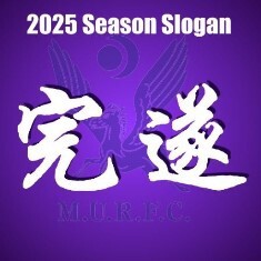 明治大学ラグビー部エンブレム 明治大学体育会ラグビー部 Logo & Brand Assets (SVG, PNG and