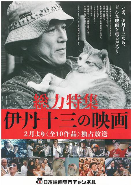 映画 『タンポポ』鑑賞 : くまちゃん日記 : 映画とグルメとラグビーと