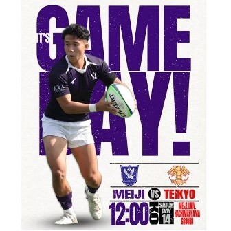 大学ラグビー】 練習試合2025 : 明治B vs.帝京B : くまちゃん