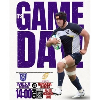 【大学ラグビー選手権】‼️早稲田×明治‼️指定席チケット‼️ 明治大学生限定！】 11月7日より各キャンパスの明大マート