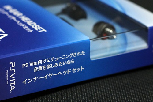 PS VITA初ゲームと、純正イヤホンPCH-ZHS1 J : クマデジタル PS VITA初ゲームと、純正イヤホンPCH-ZHS1 J : クマデジタル