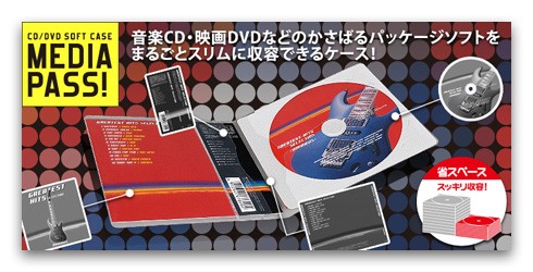 cd の オファー 良さ