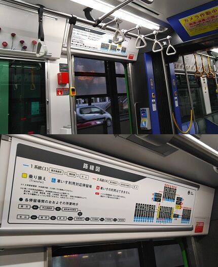 でんこの元ネタ No 81 郡元ゆう Korimoto You 駅メモ くまさんのステーションメモリーズ攻略日誌