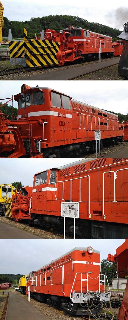 【バラ売り可】鉄道のすべて 14巻 バラ売り可】鉄道のすべて 14巻 バラ売り可】鉄道のすべて 14巻