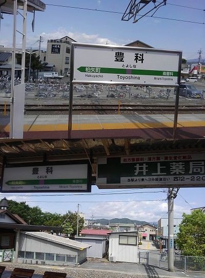 Jr大糸線 その１ 松本駅 海ノ口駅まで 駅メモ くまさんのステーションメモリーズ攻略日誌