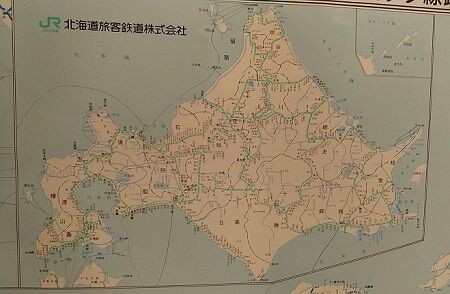路線攻略 Jr宗谷本線 その４ 名寄駅 美深駅 駅メモ くまさんのステーションメモリーズ攻略日誌
