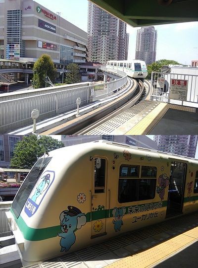 攻略 山万ユーカリが丘線 駅メモ くまさんのステーションメモリーズ攻略日誌