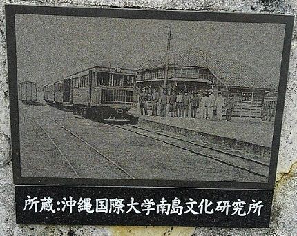 廃線 嘉手納線 その2 城間 嘉手納 駅メモ くまさんのステーションメモリーズ攻略日誌 廃線 嘉手納線 その2 城間 嘉手納 駅メモ くまさんのステーションメモリーズ攻略日誌