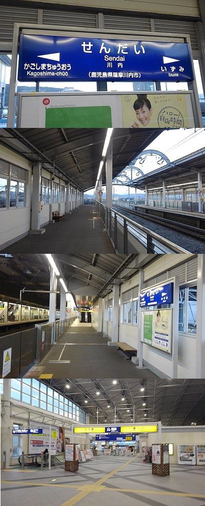 竹製入場券〜国鉄 宮之城駅 鹿児島県 【昭和62年廃線】 ☆珍しい〜竹製入場券〜国鉄 宮之城駅 鹿児島県 【昭和62年廃線